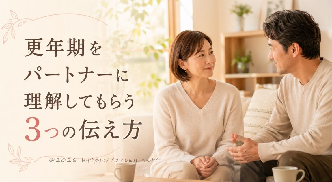 リビングで向き合って穏やかに話す40代夫婦のイメージ