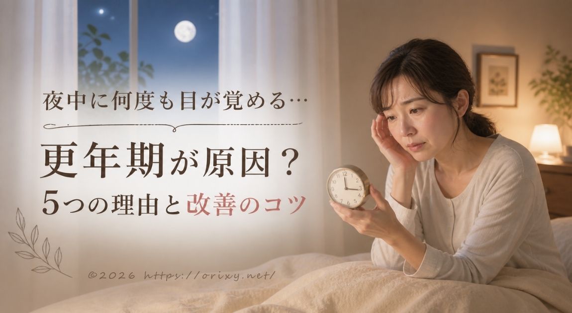 パジャマ姿の女性がベッドに座り、Fitbitを腕につけてスマートフォンの睡眠スコア画面を見せながら微笑んでいる。更年期の睡眠不足を「見える化」で解消するイメージ。